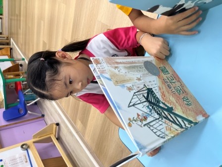 協進國小附設幼兒園 幼六班 閱讀紀錄封面